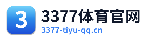 3377体育官网